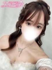 水戸ソープ アイドル彼女 藤吉にじほ(24)