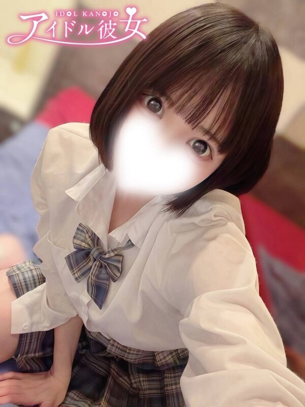 園根あのね