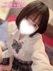 園根あのね(24)