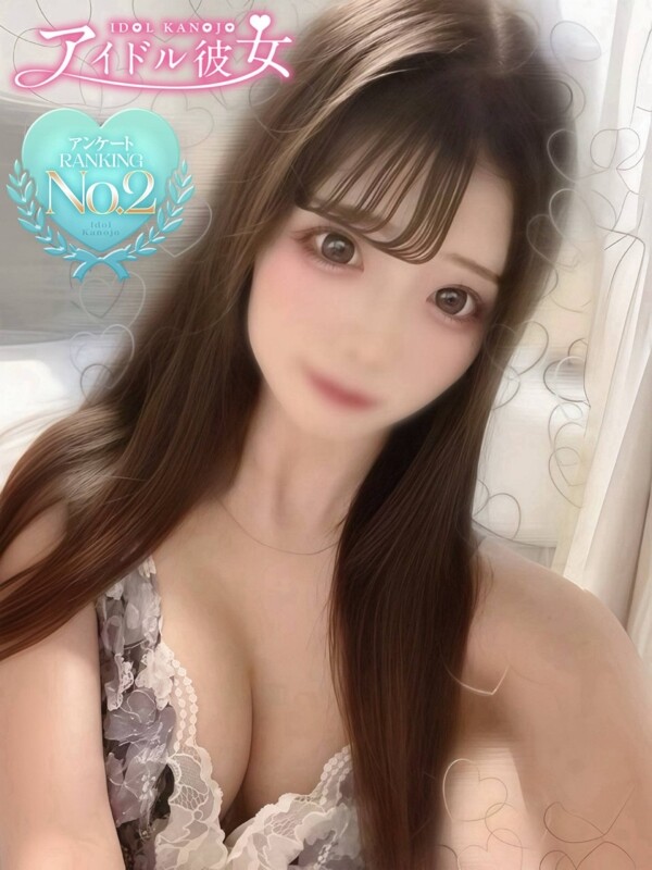 恋花きらり(23)