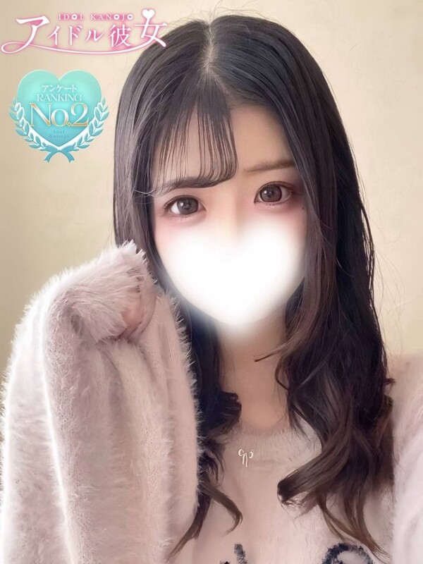 恋花きらり