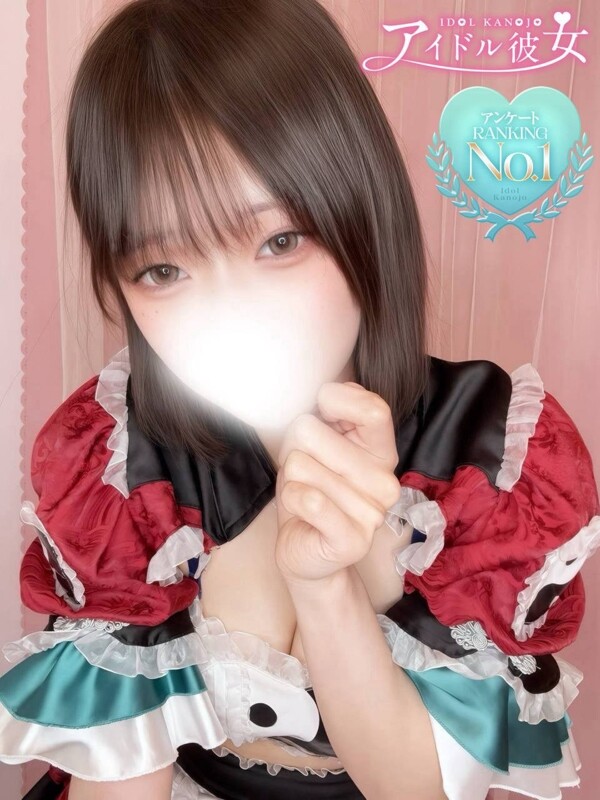 御代すあ(21)