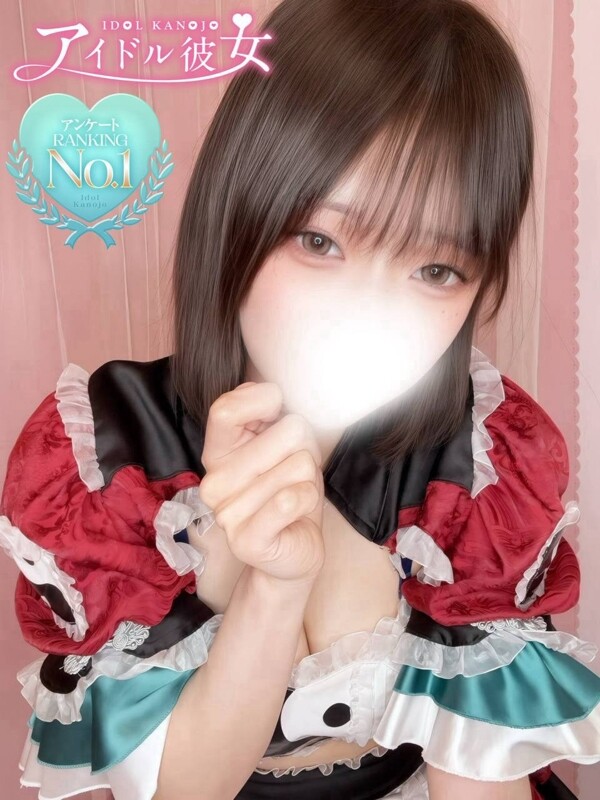 御代すあ(21)