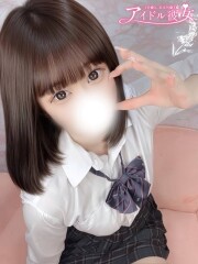 水戸ソープ アイドル彼女 恋春みあ(20)