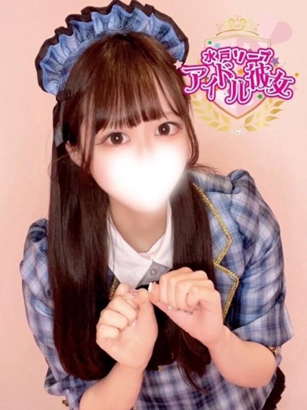 永瀬みこと