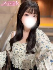 宝城らな(23)