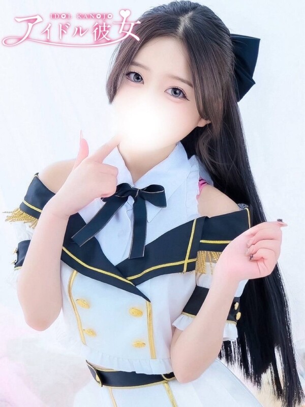 絢星かのん