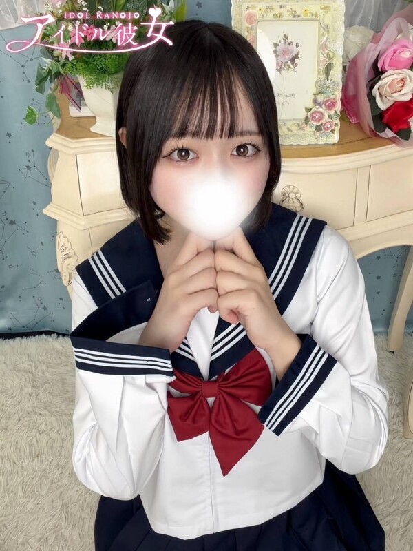 星宮りの
