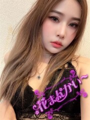 花まんかい みずき(21)