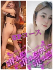 いご＆アリサ３Ｐコース