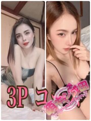 萌キュン成田 ３Ｐコース