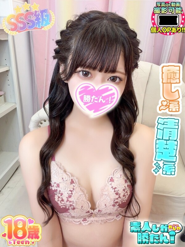 さや