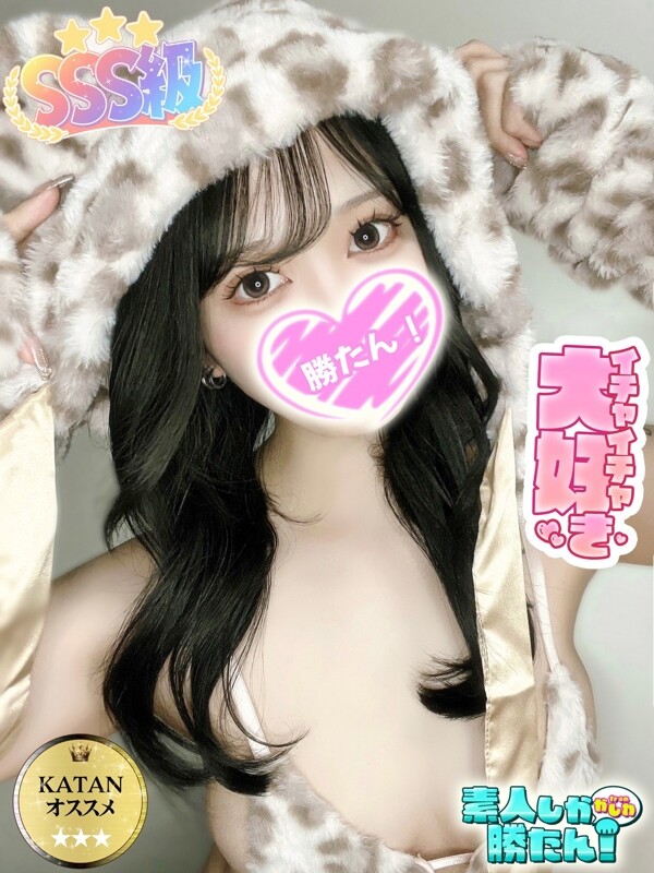 みなみ