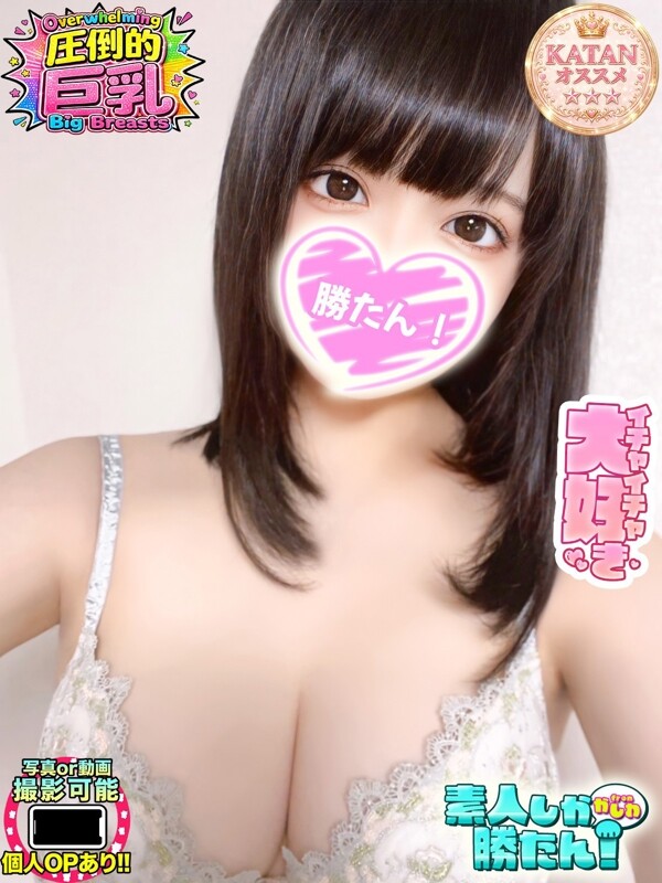 にいな