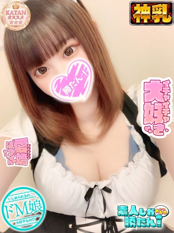 あいり(20)