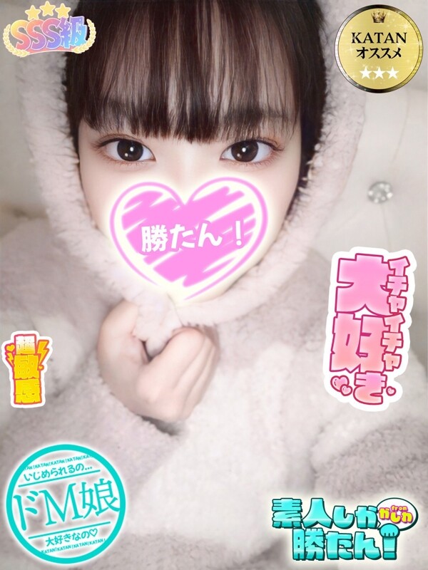 ねね(20)