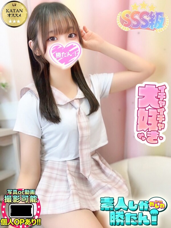 はのん