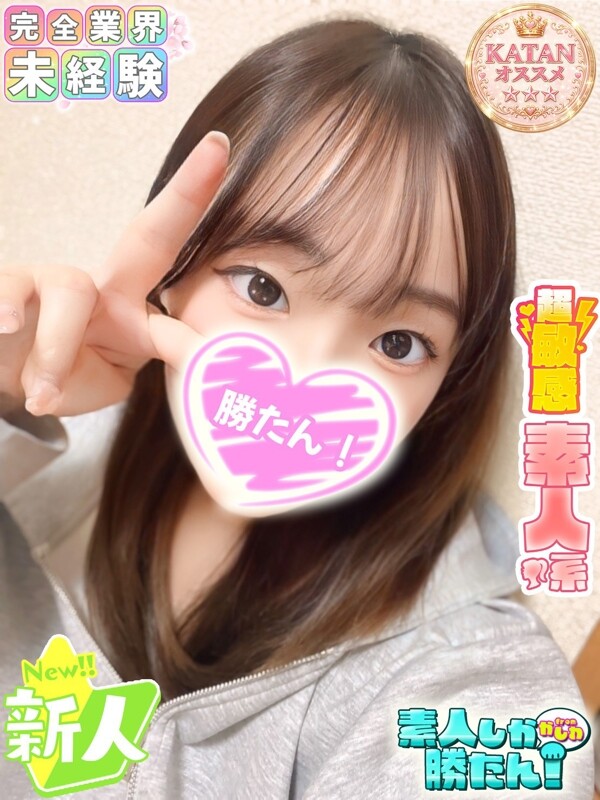 るい(19)