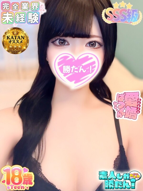 みゆん