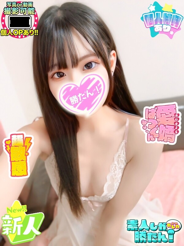 なぎ(20)