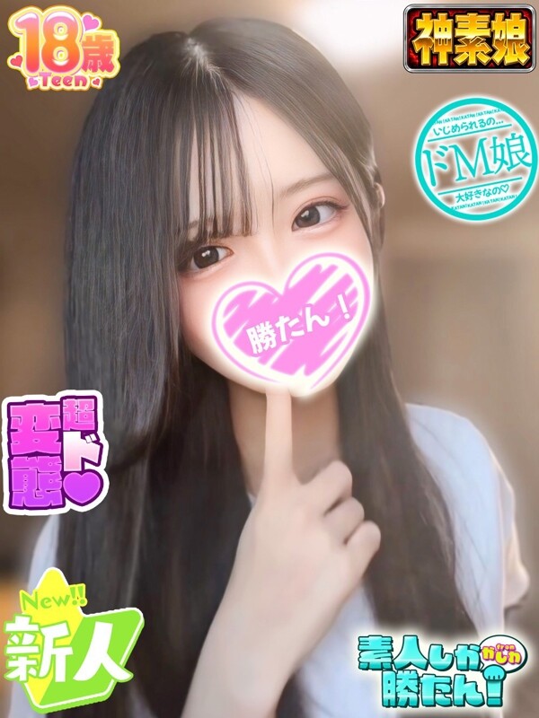 ひかる(18)