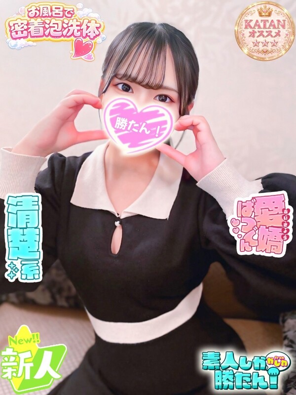 あさみ