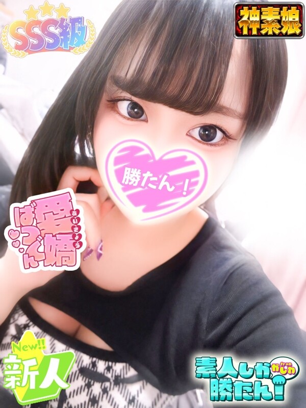 まほ