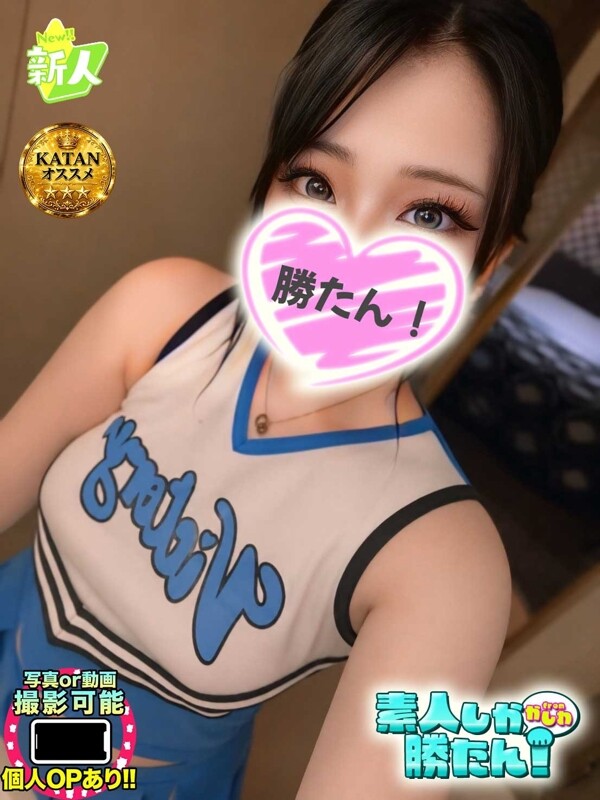れおん(18)