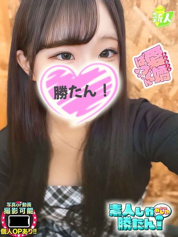 るるな(18)