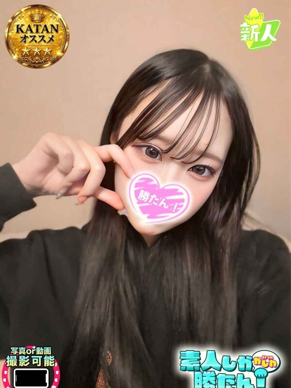 まり(18)