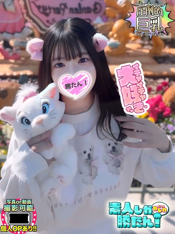 みりな(22)
