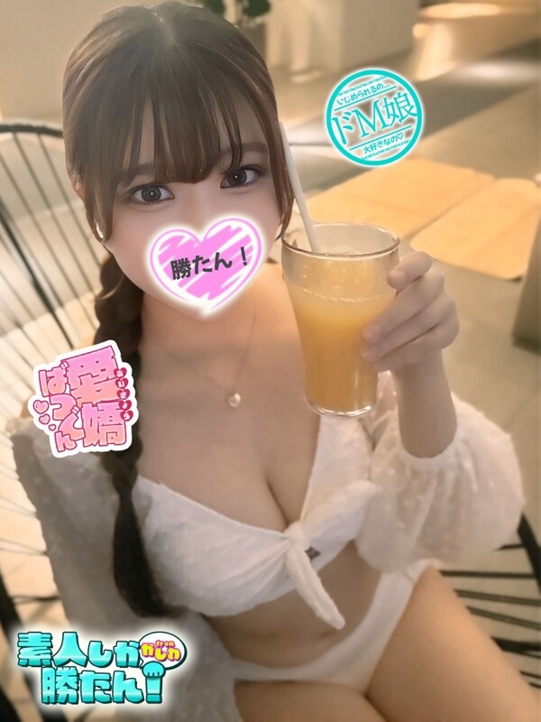 ひびき(22)