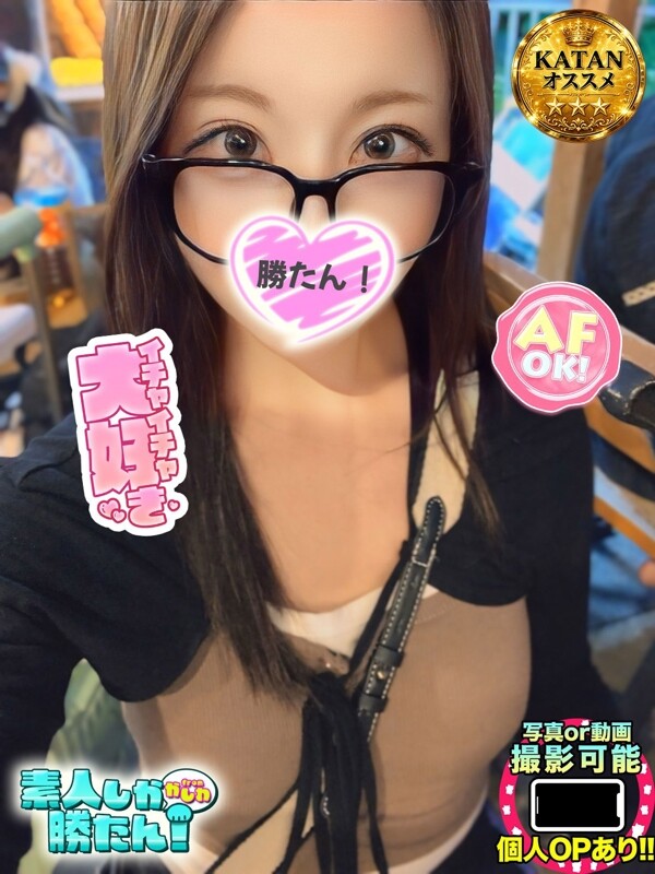 もえ(20)