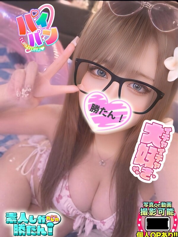 あおい