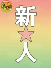 あい体験(30)