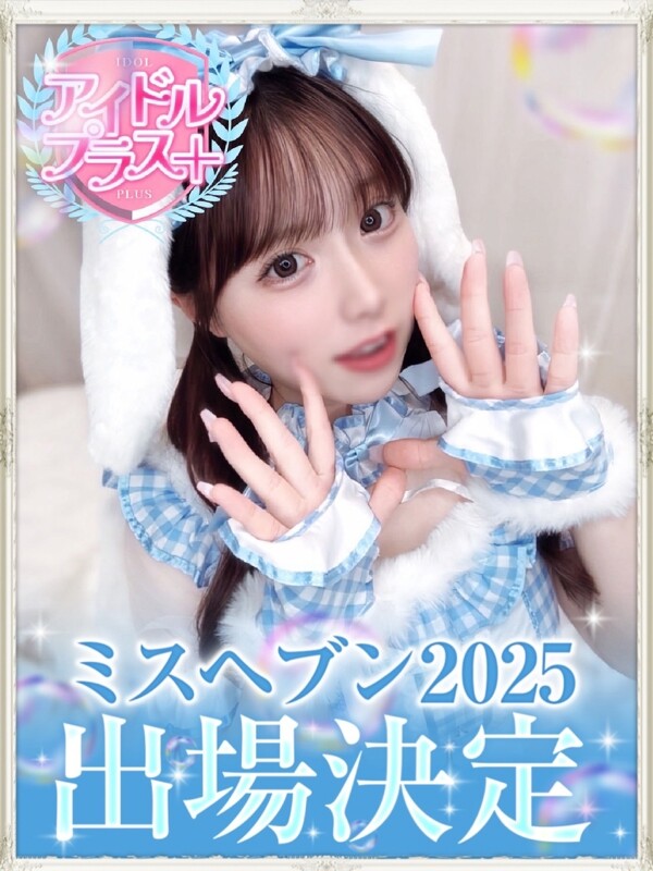 足立とあ(23)