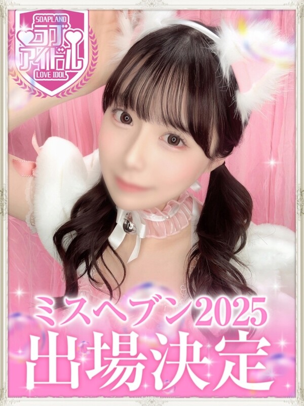 足立とあ(23)