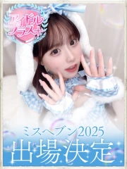 足立とあ(23)