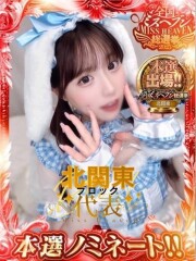 ラブアイドル 足立とあ(23)