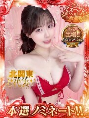 ラブアイドル 足立とあ(23)