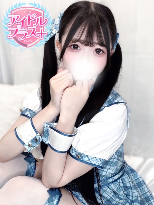 花宮るな