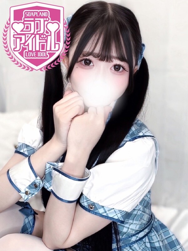 花宮るな(23)