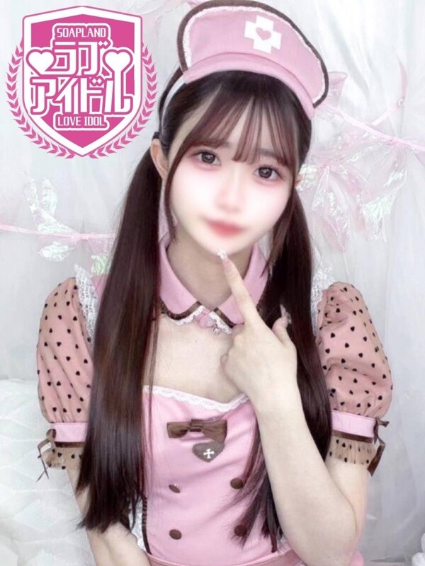 花宮るな