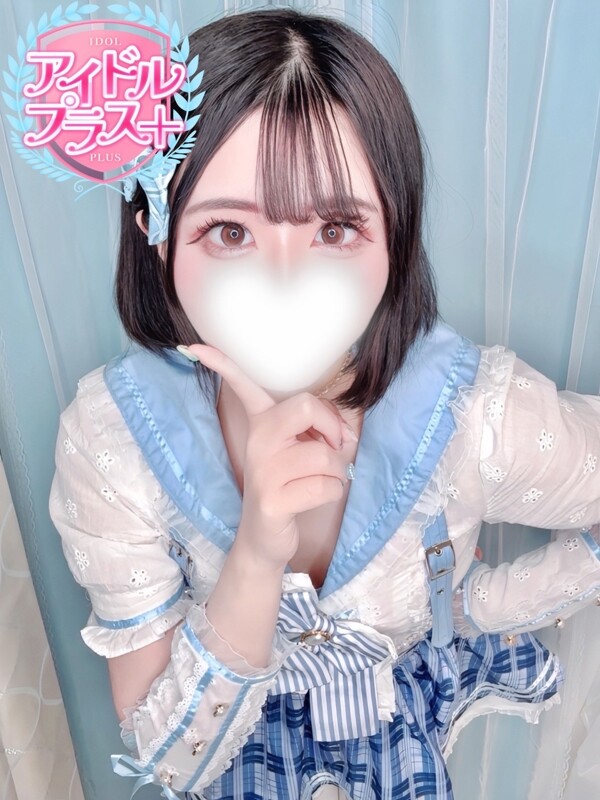 海姫りむ(25)