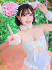 アイドルプラス＋ 海姫りむ(25)