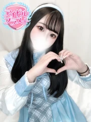 星海もね(23)