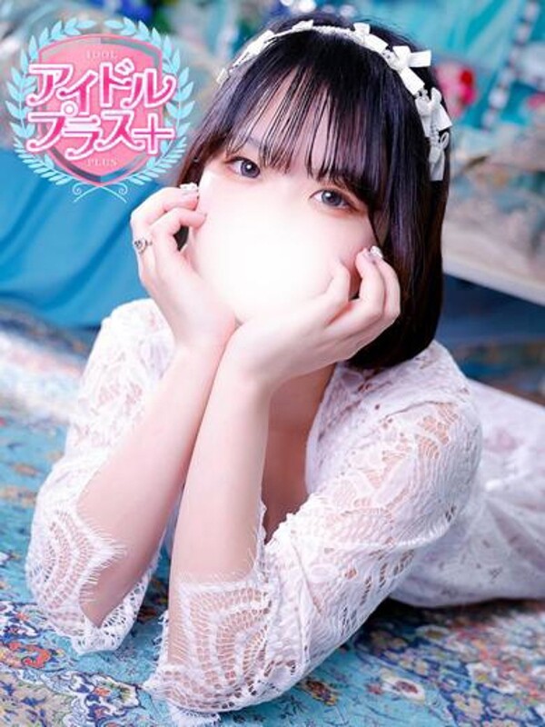 緋田るか