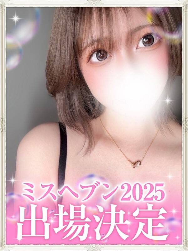 流木野なるみ(23)