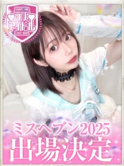 ラブアイドル 流木野なるみ