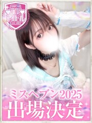 ラブアイドル 流木野なるみ(23)